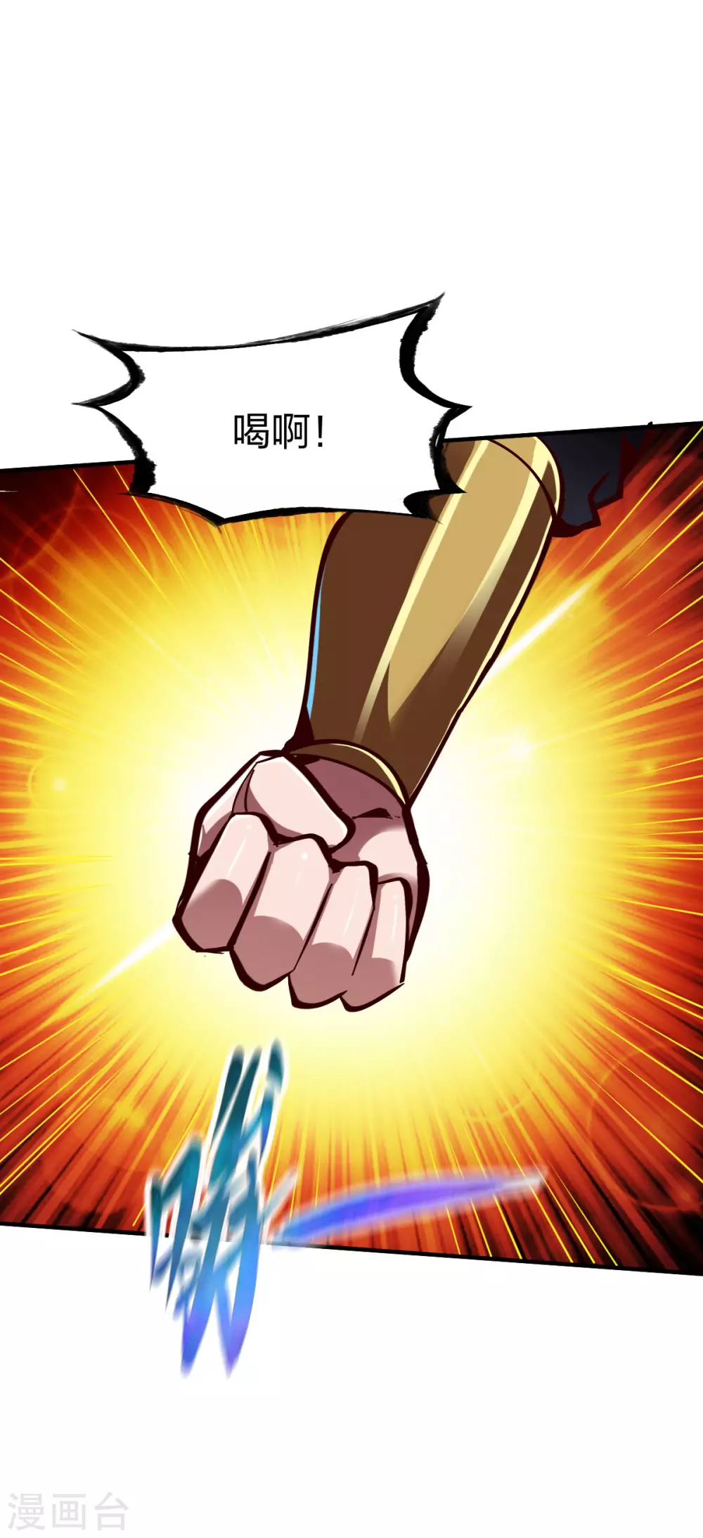 第268话 报仇25