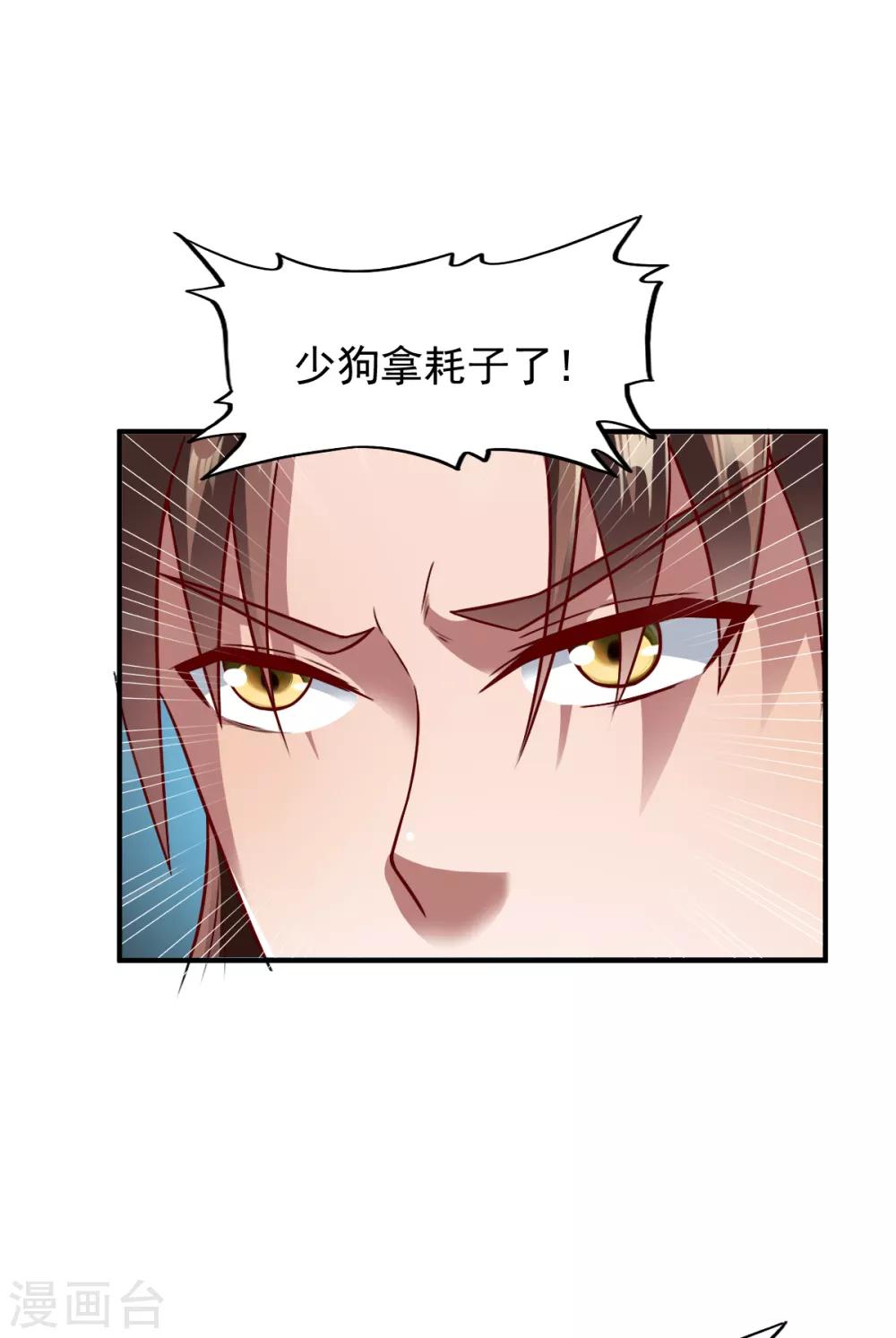 第182话 故人相见7