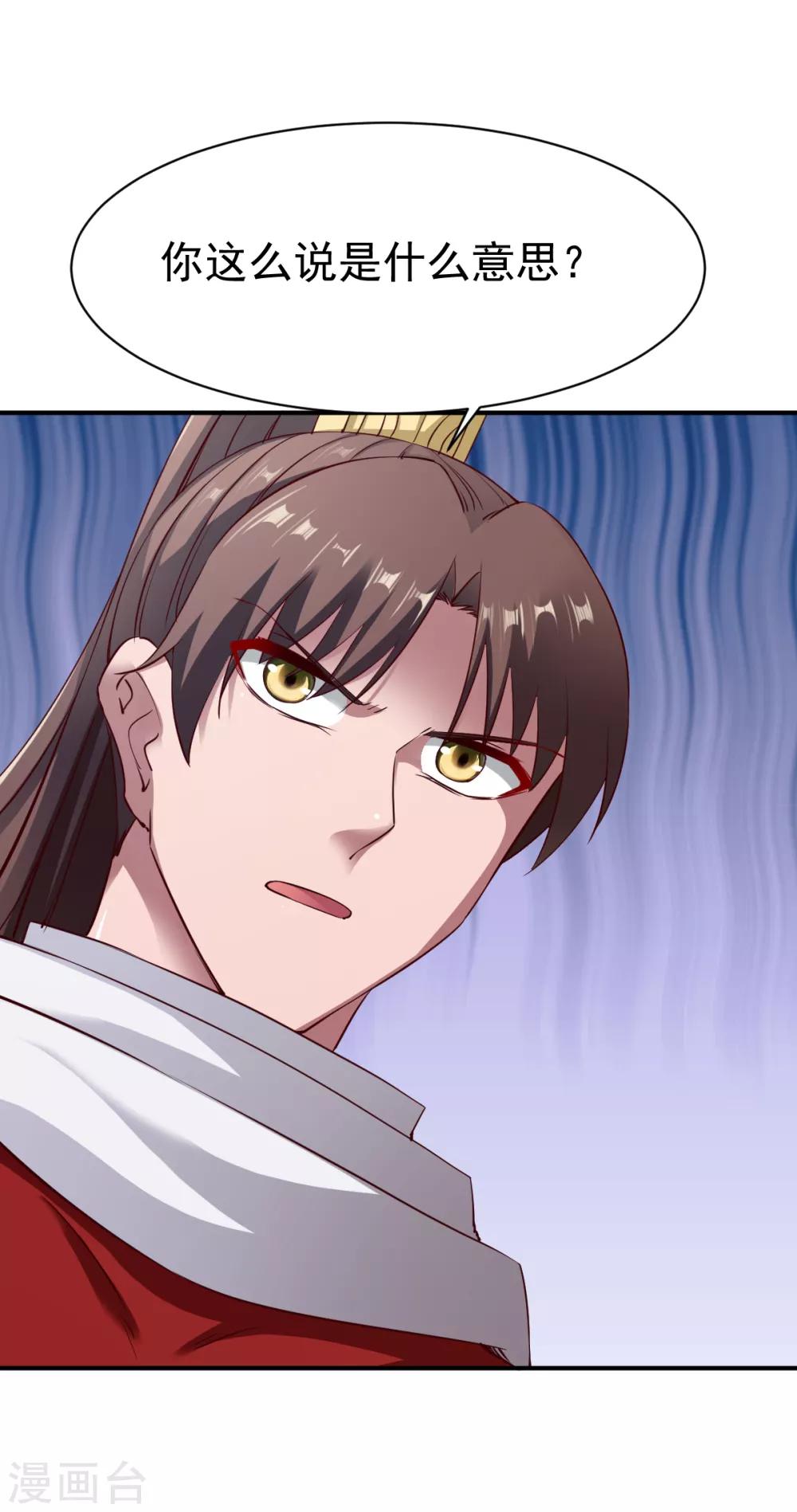 第114话 从未忘记的兄弟6