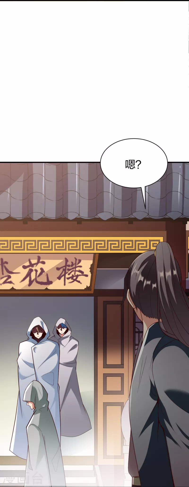 第301话 暗藏杀机19