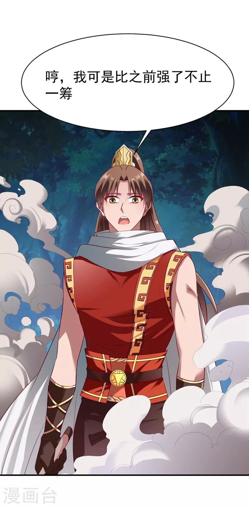 第125话 血债血还16