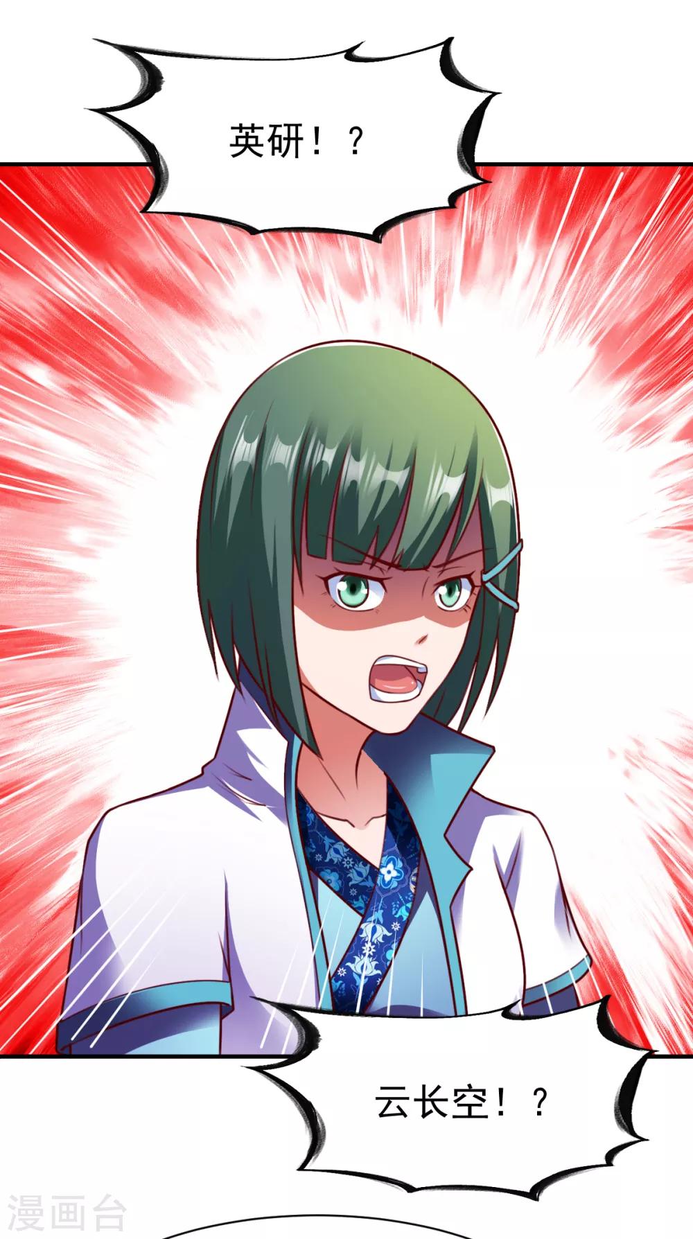 第187话 南宫云出手10