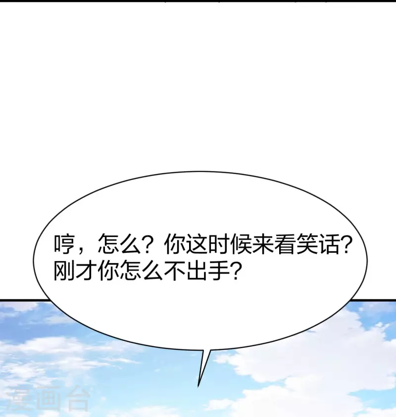 第320话 木彩灵9
