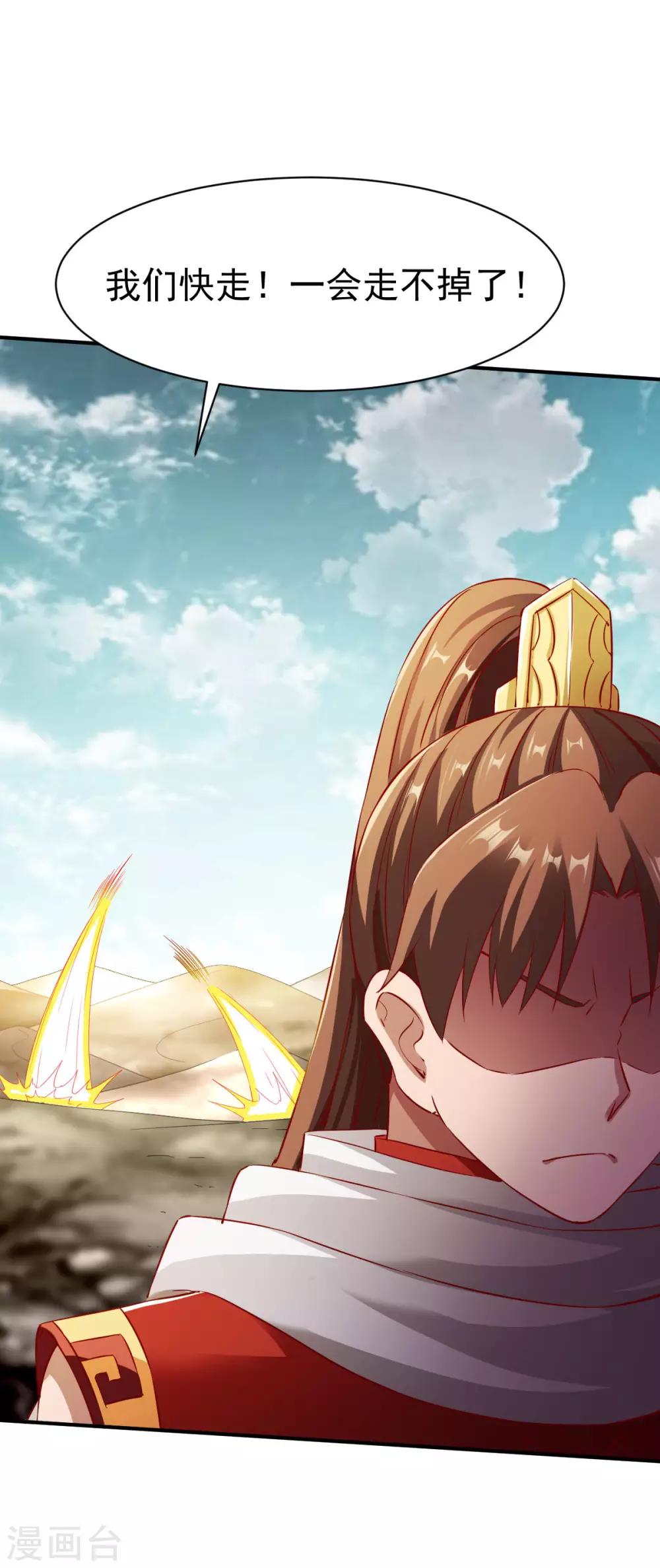 第147话 北海缥缈11