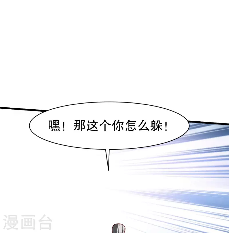 第337话 全力以赴21