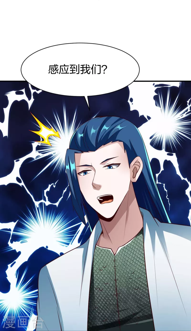 第312话 无处可退31