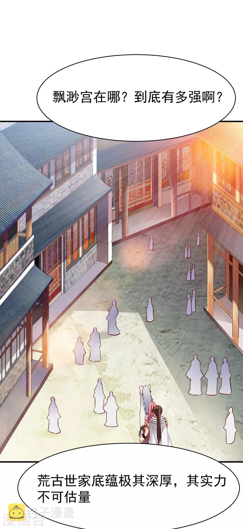 第148话 恩人16