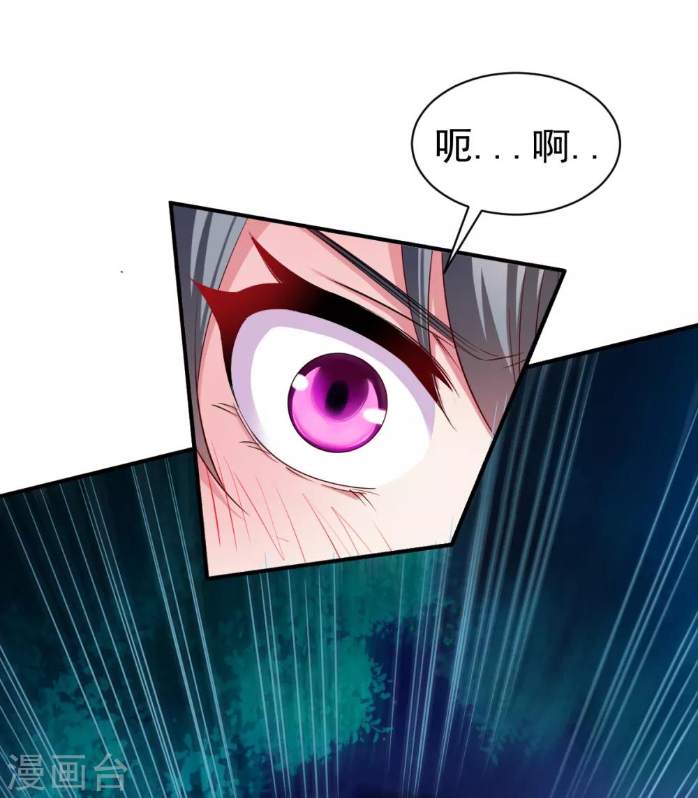 第51话 暴怒的女人16