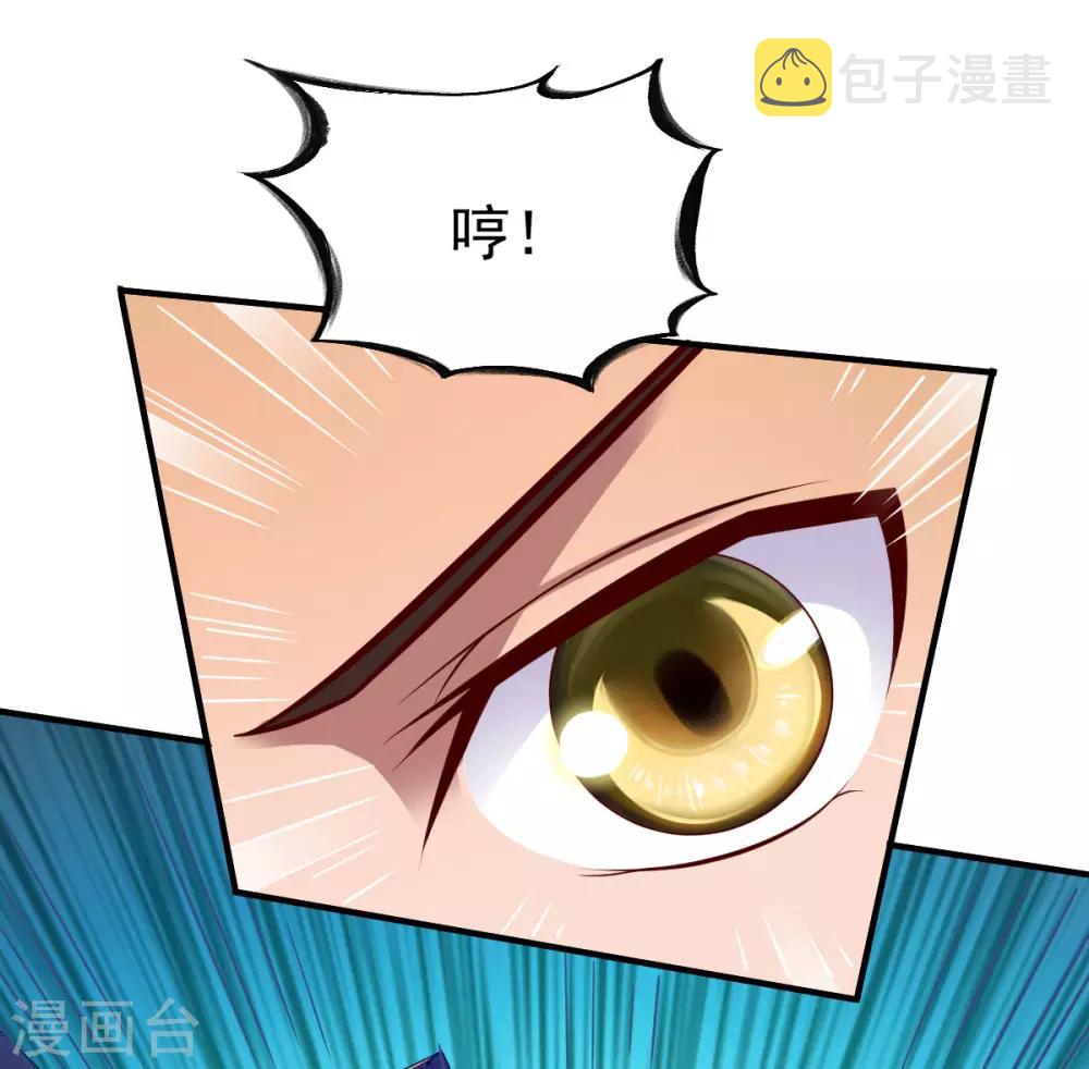 第202话 鸿门宴13
