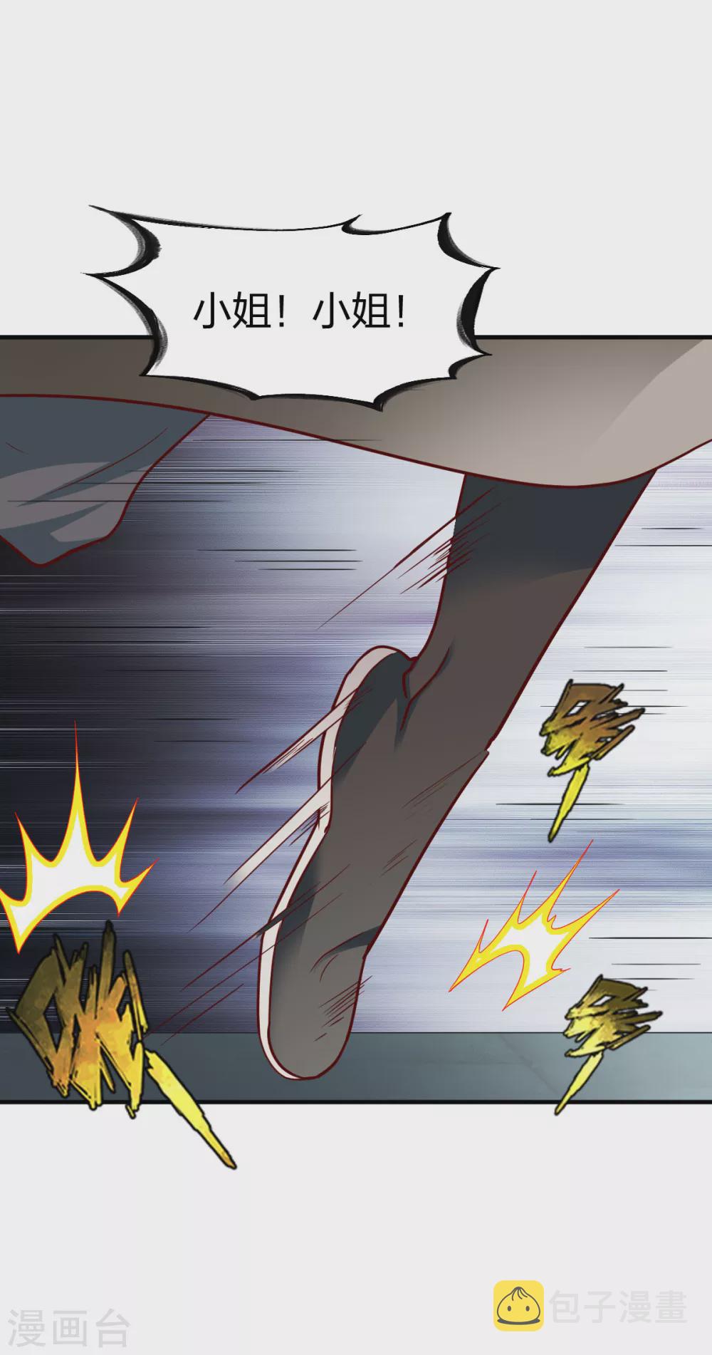 第246话 灭顶之灾6