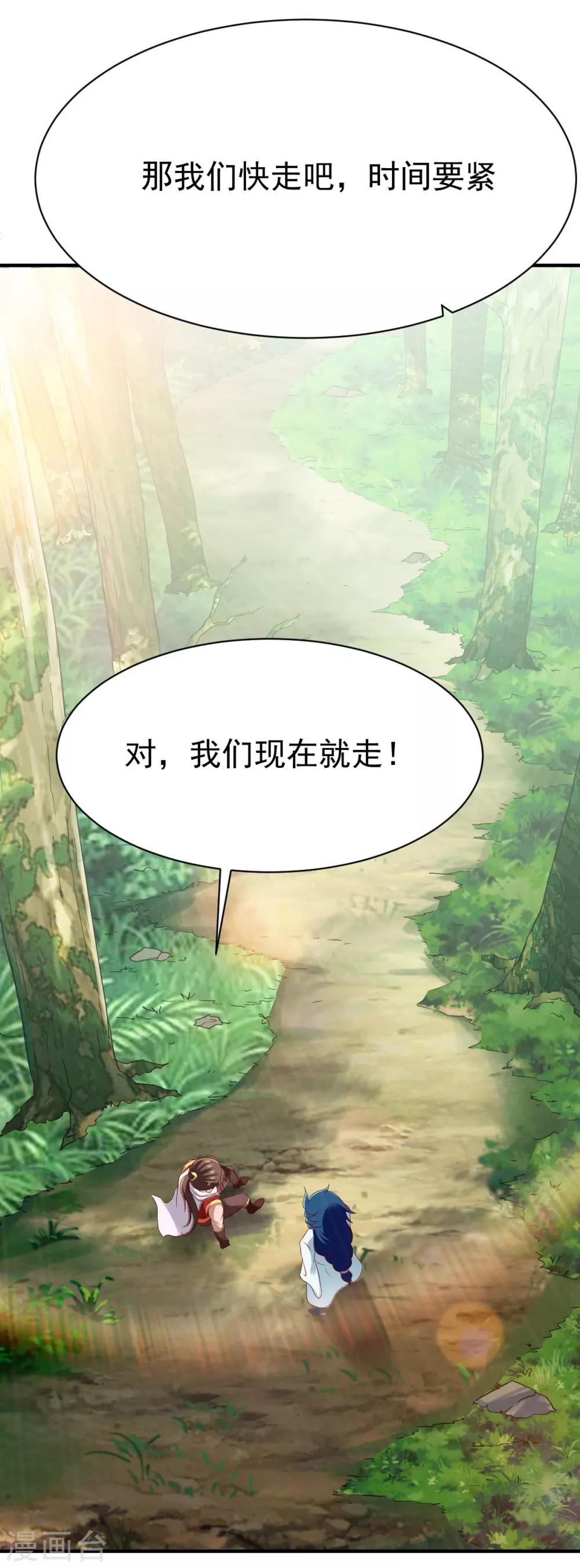 第201话 局中9