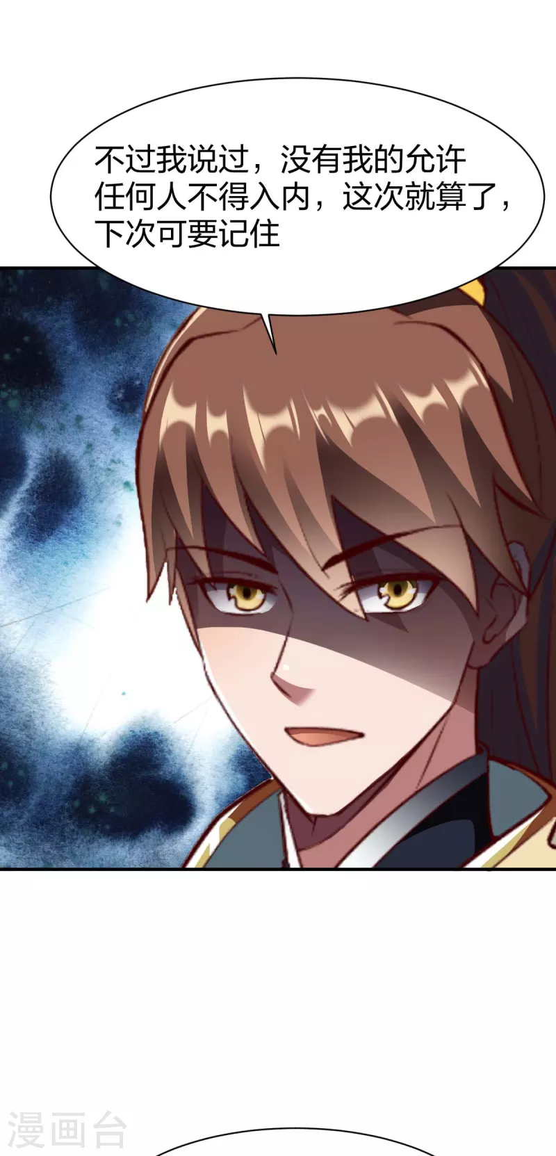 第295话 还想讨打？19