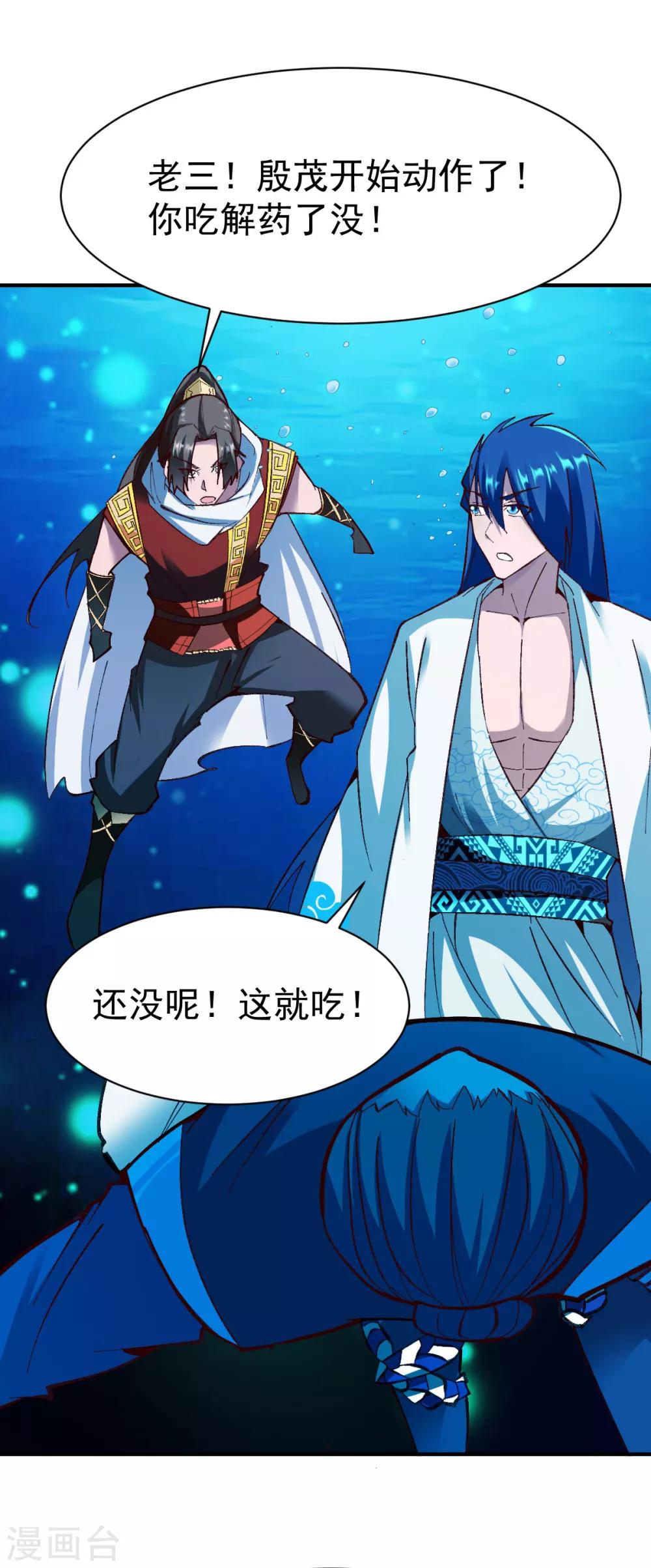 第221话 生路18
