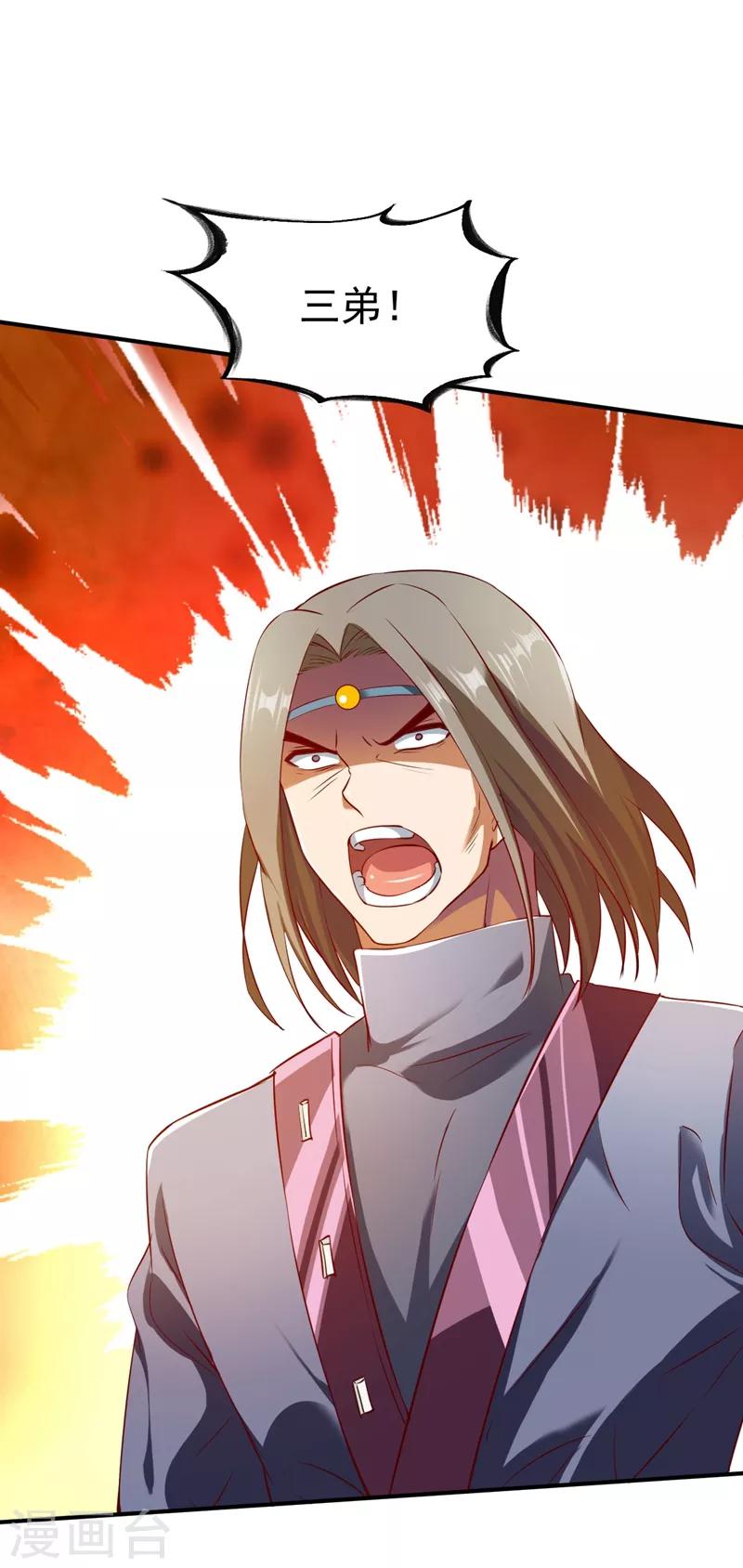 第125话 血债血还21