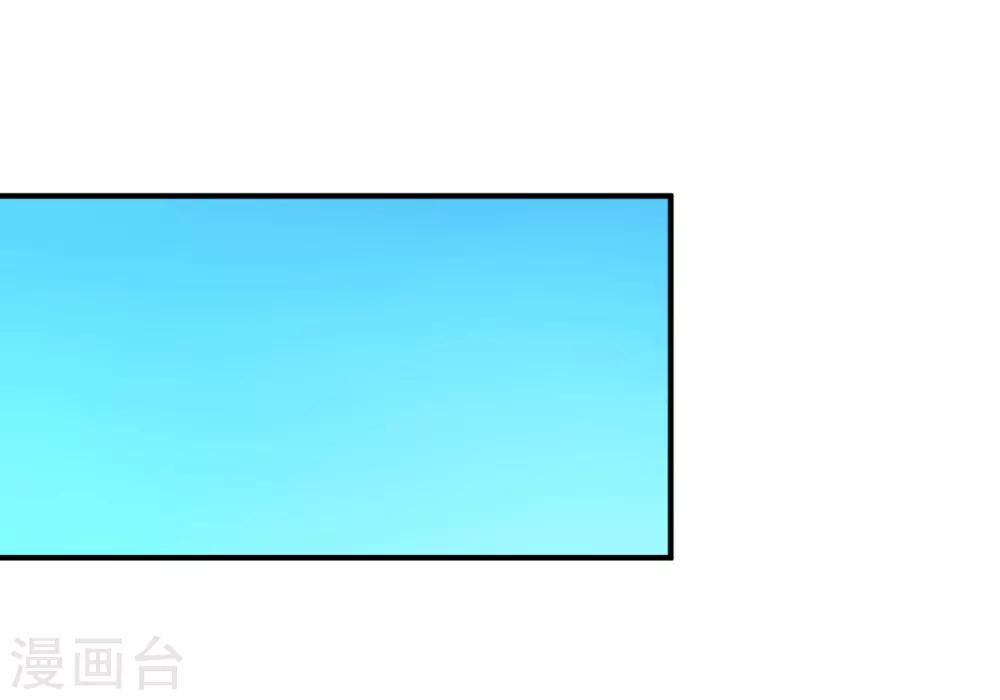 第38话 森林狩猎6