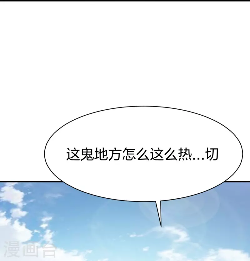 第314话 毒毒毒17