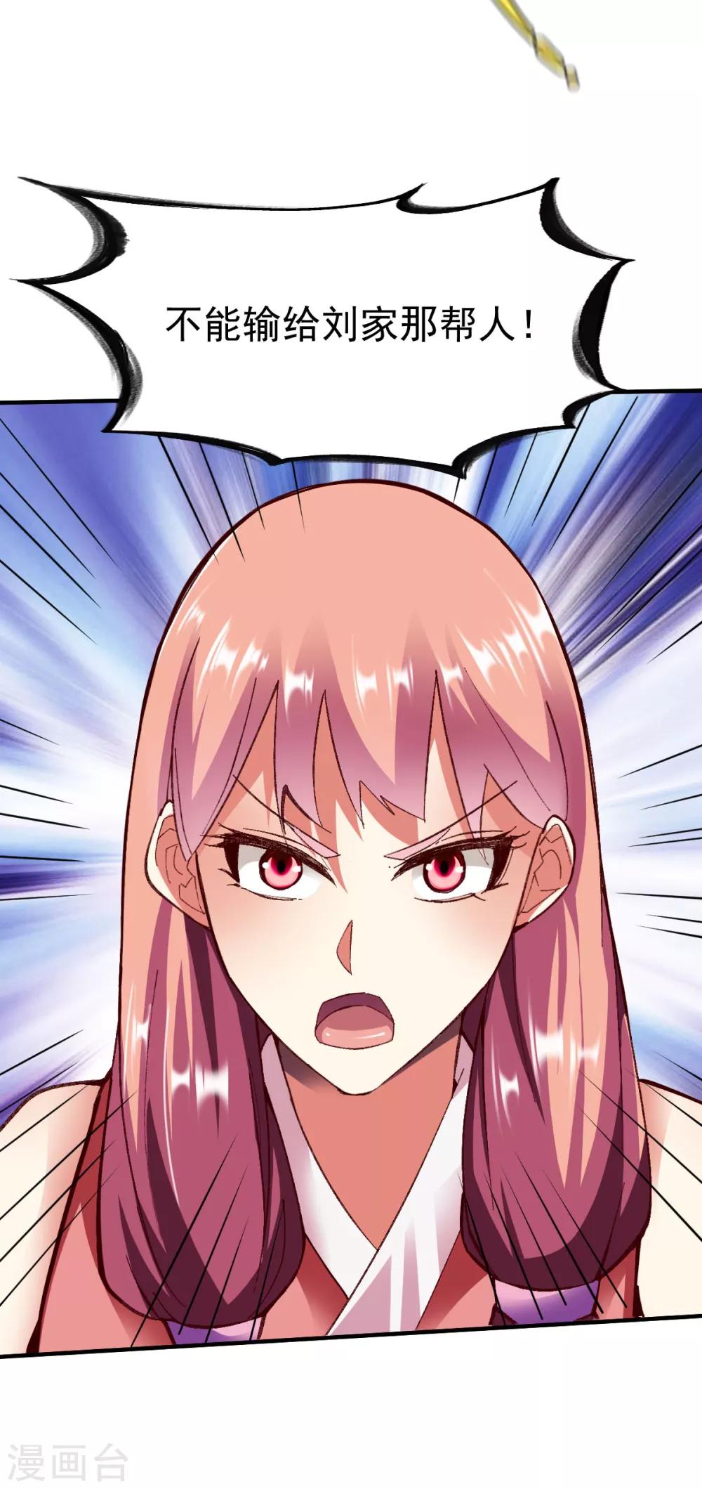 第221话 生路9