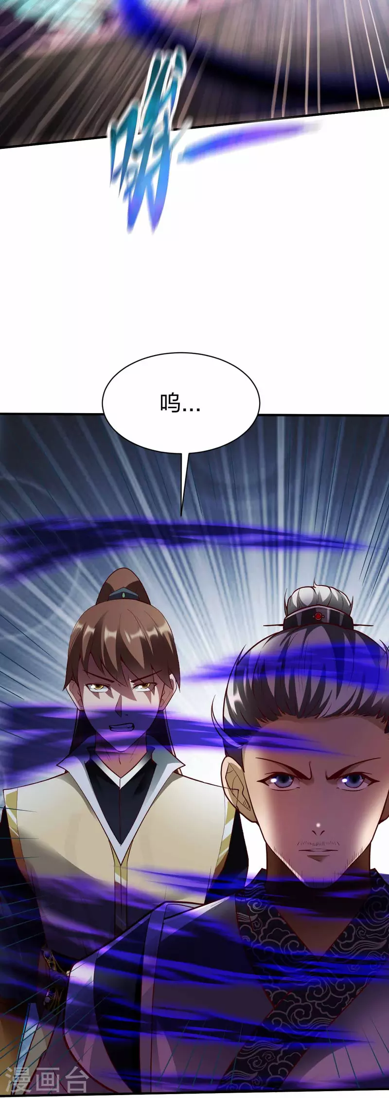 第298话 张清风12