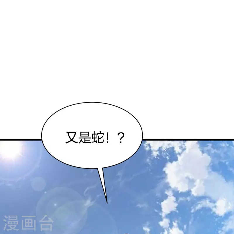 第314话 毒毒毒23