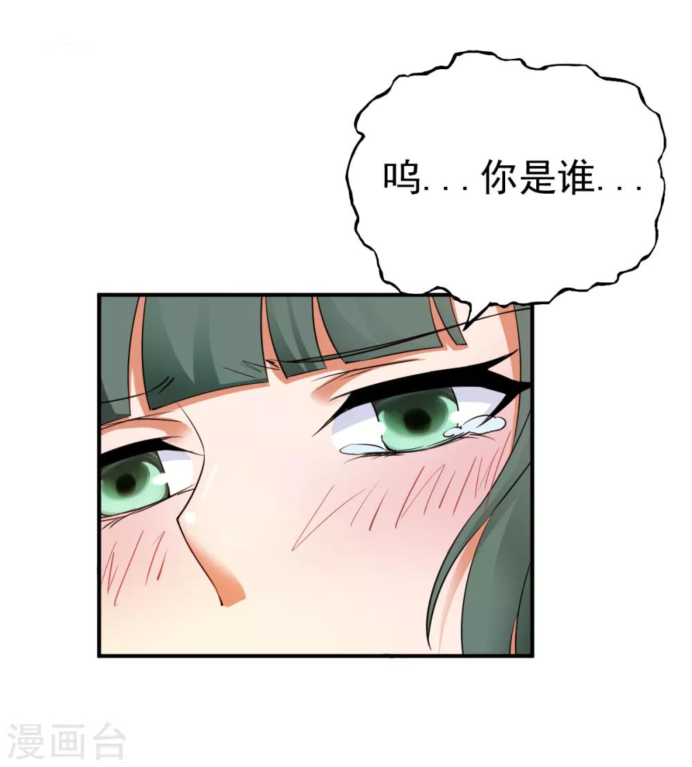 第65话 英研的惊变25