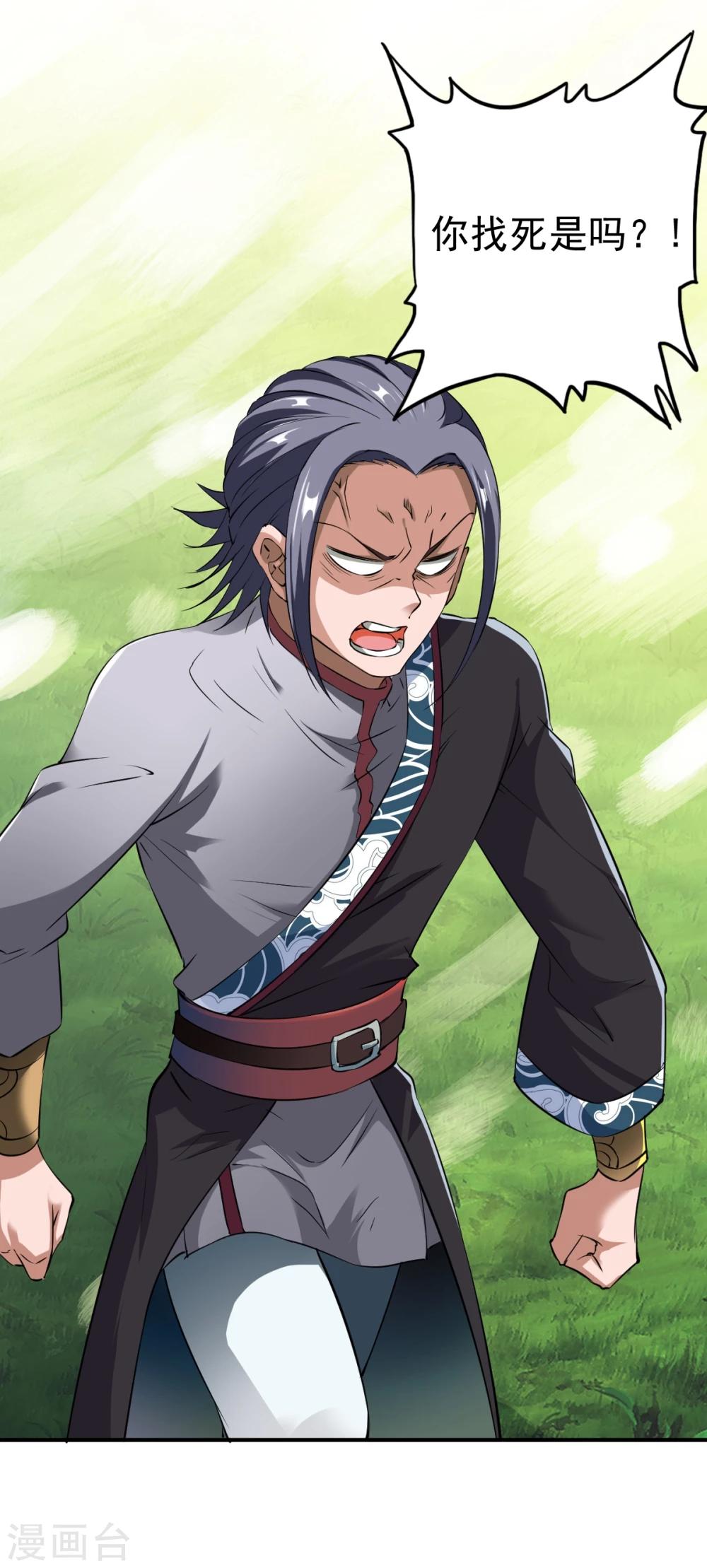 第13话 自寻死路的挑战？8