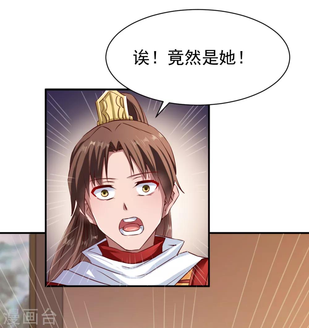 第69话 交易金熙宝树4