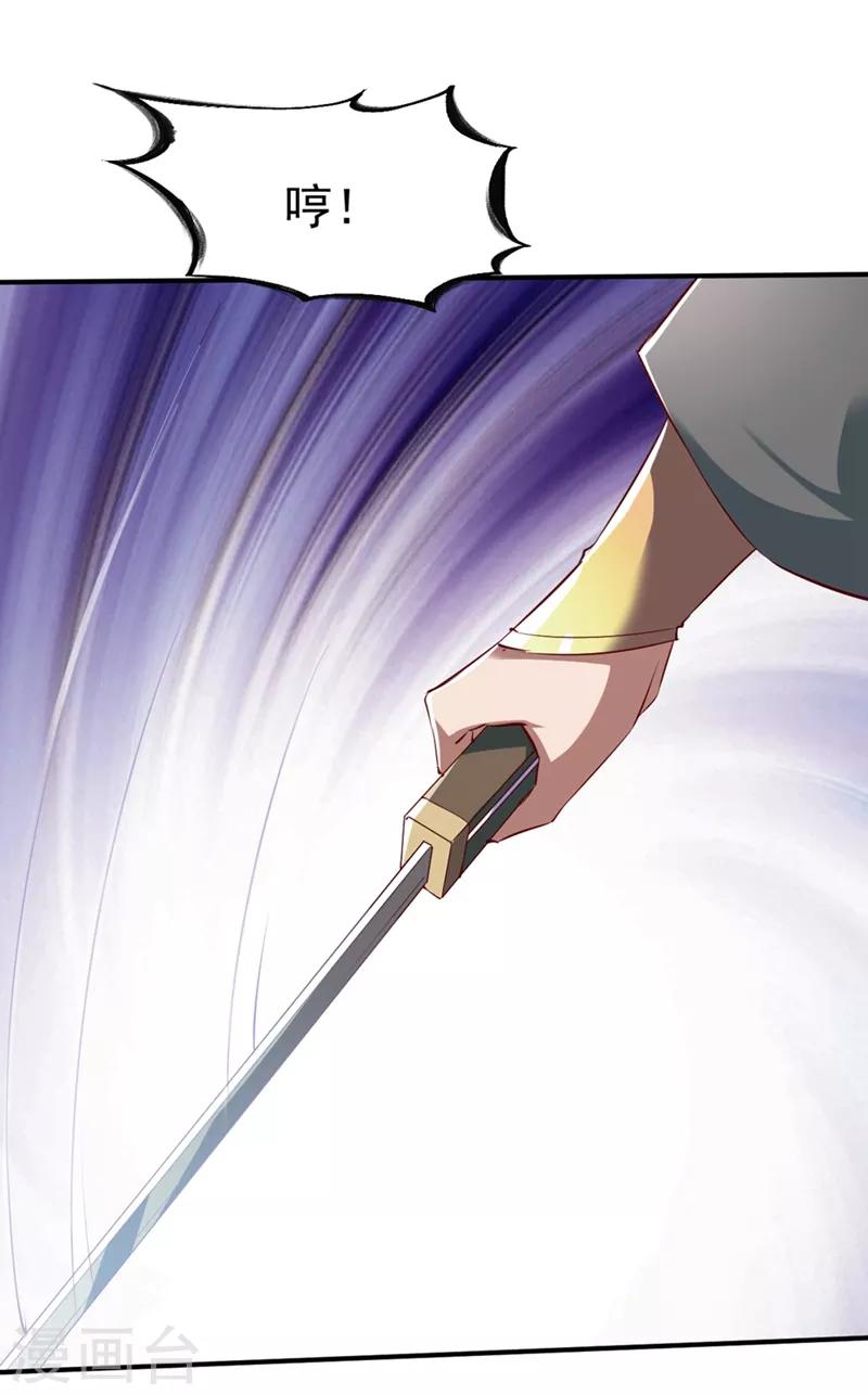 第105话 越级硬杠雾化期16