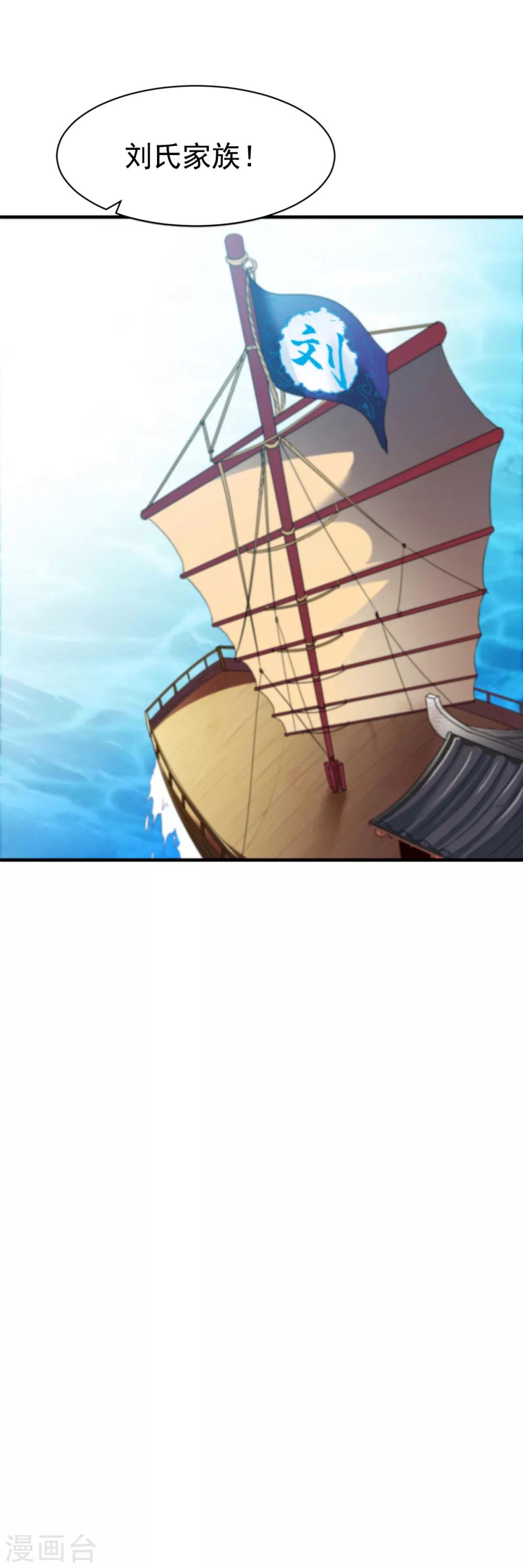 第154话 来者16