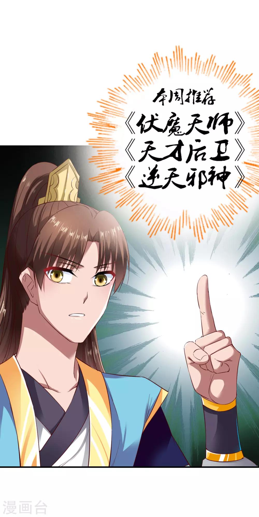 第54话 藏宝洞现21