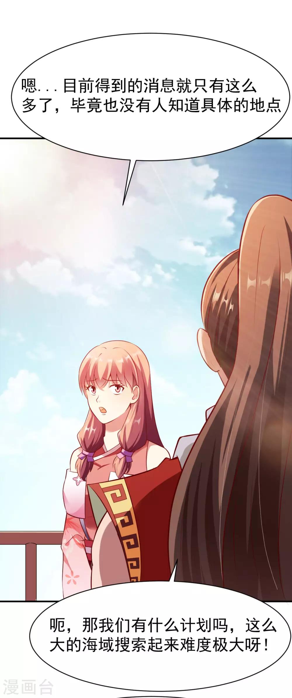 第154话 来者8