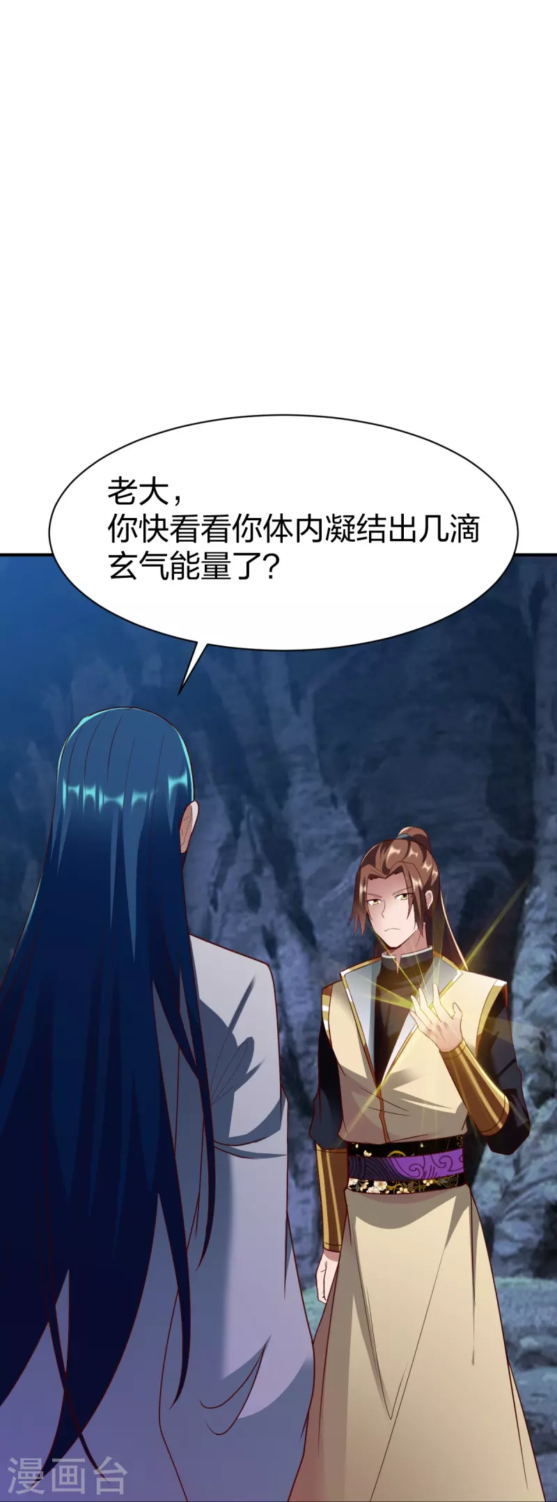 第307话 热武器14