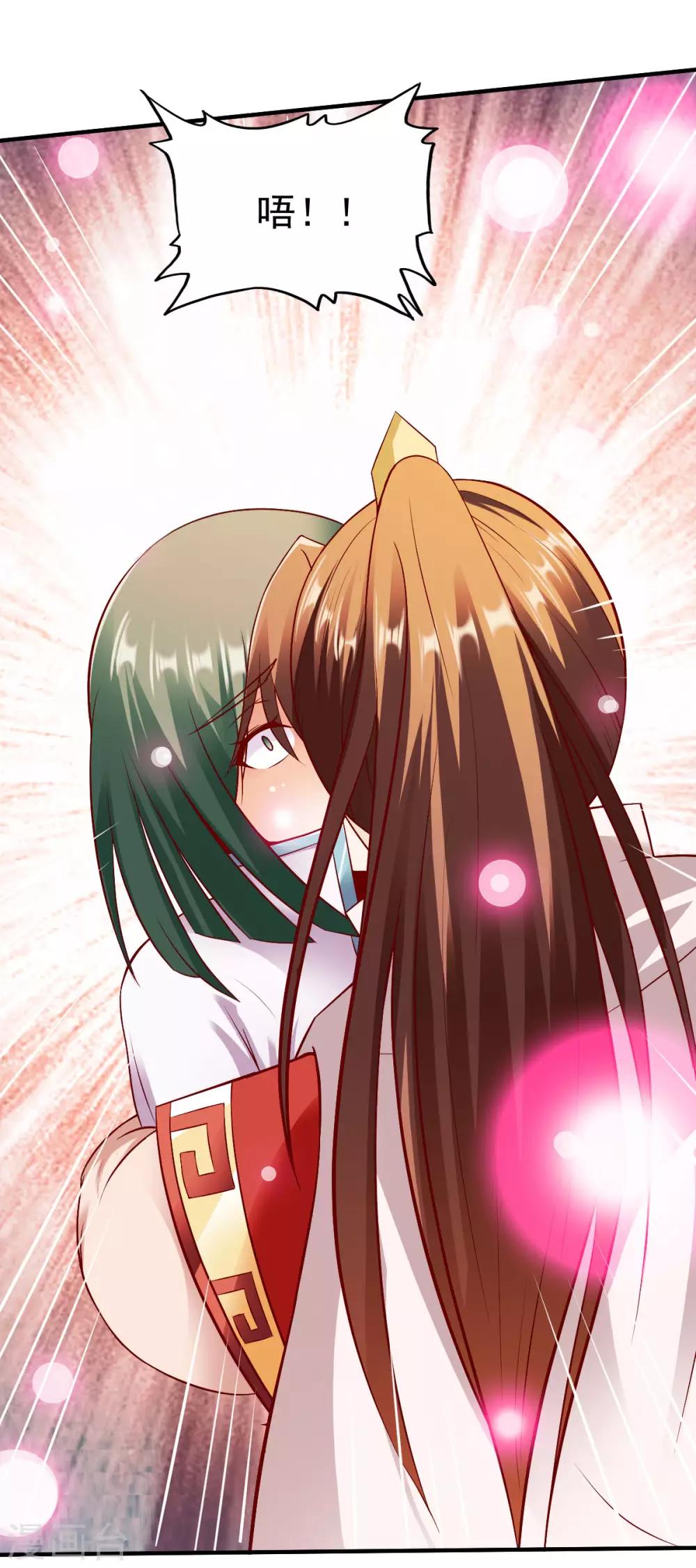 第207话 解药？12