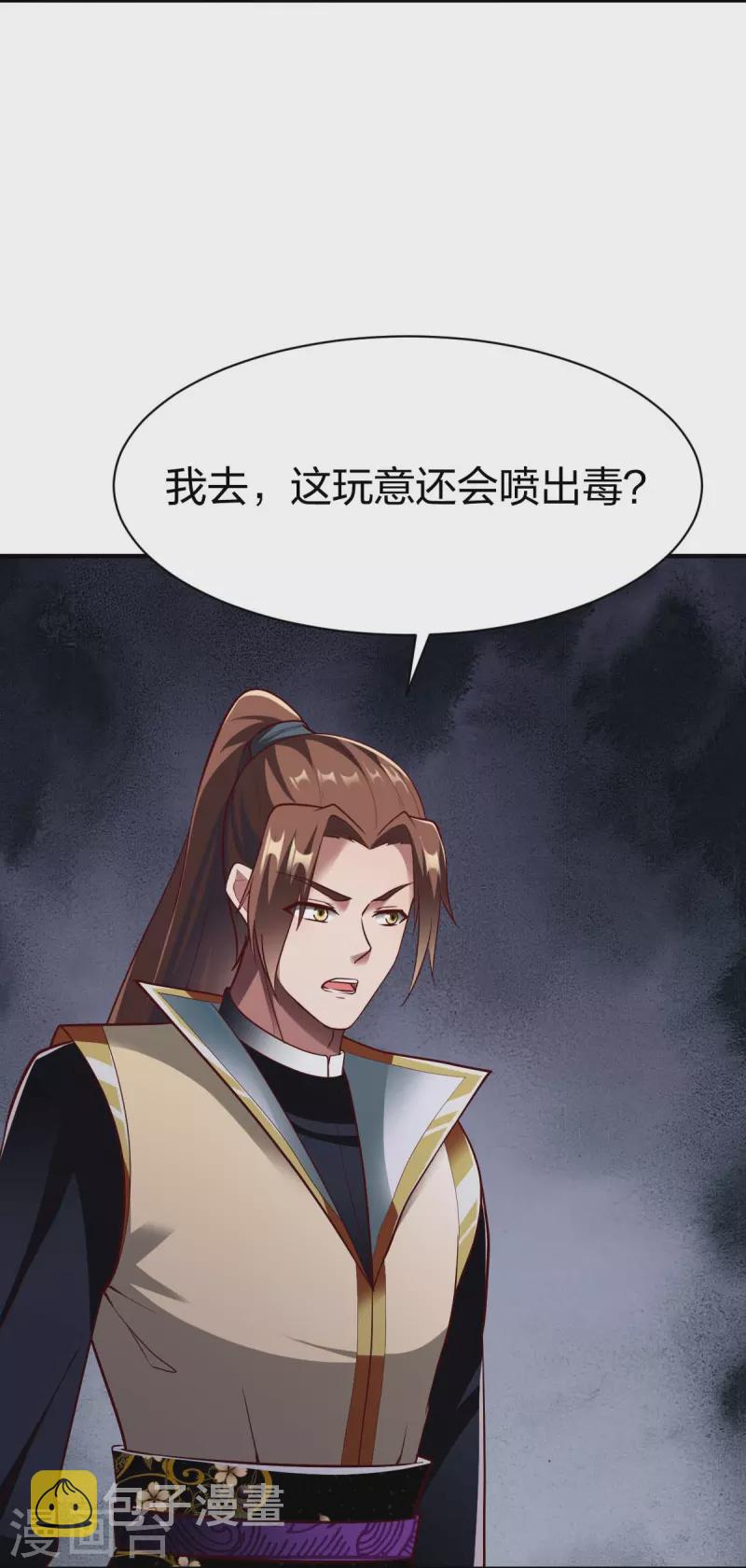 第315话 困境19