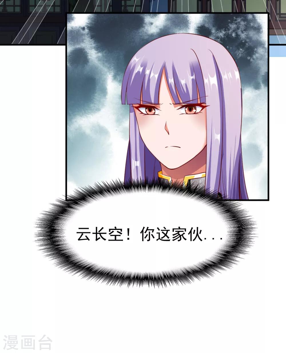 第124话 复仇开始7