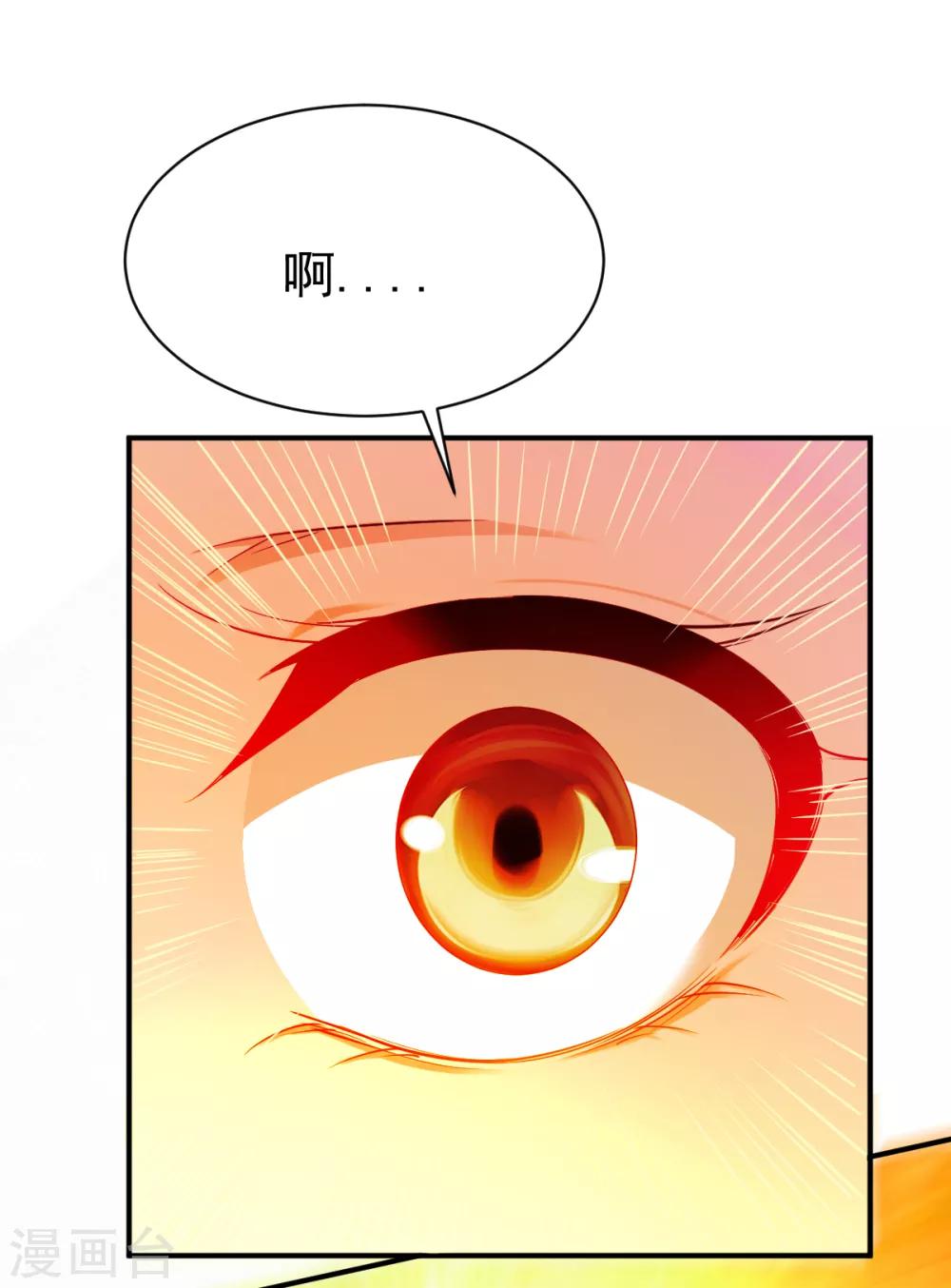 第43话 我的女人你也敢咬4
