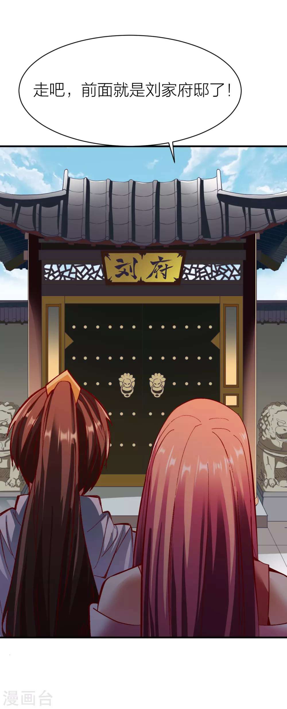 第239话 冰海城联盟6