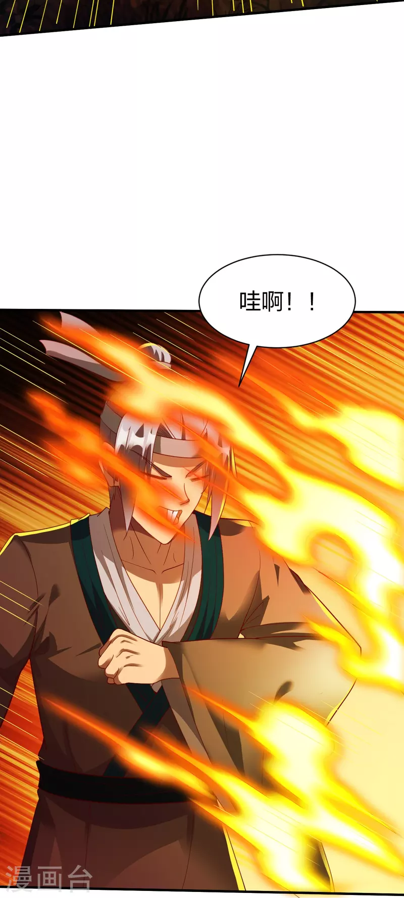 第308话 烧烤8