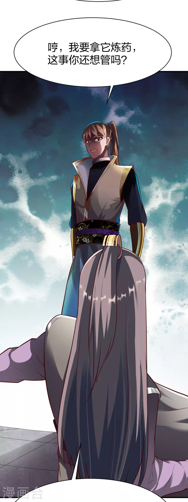 第291话 切磋23