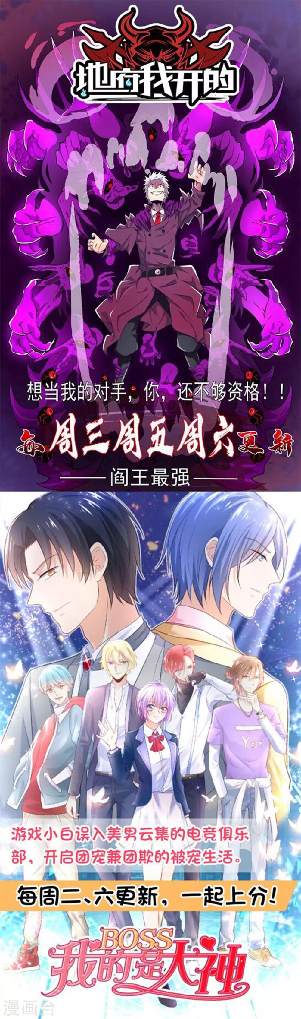 第45话 抢人头的来了23
