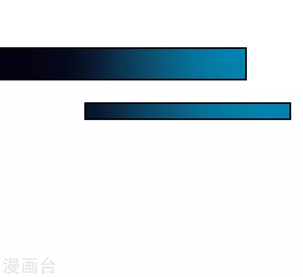 第50话 报仇的秦雨霏9