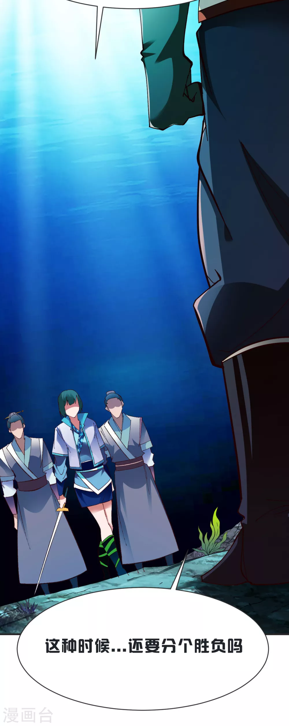 第231话 五长老8