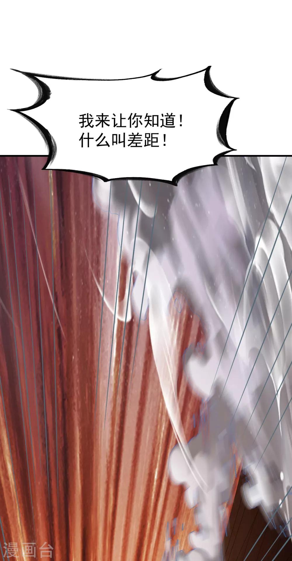 第215话 万夫莫敌5