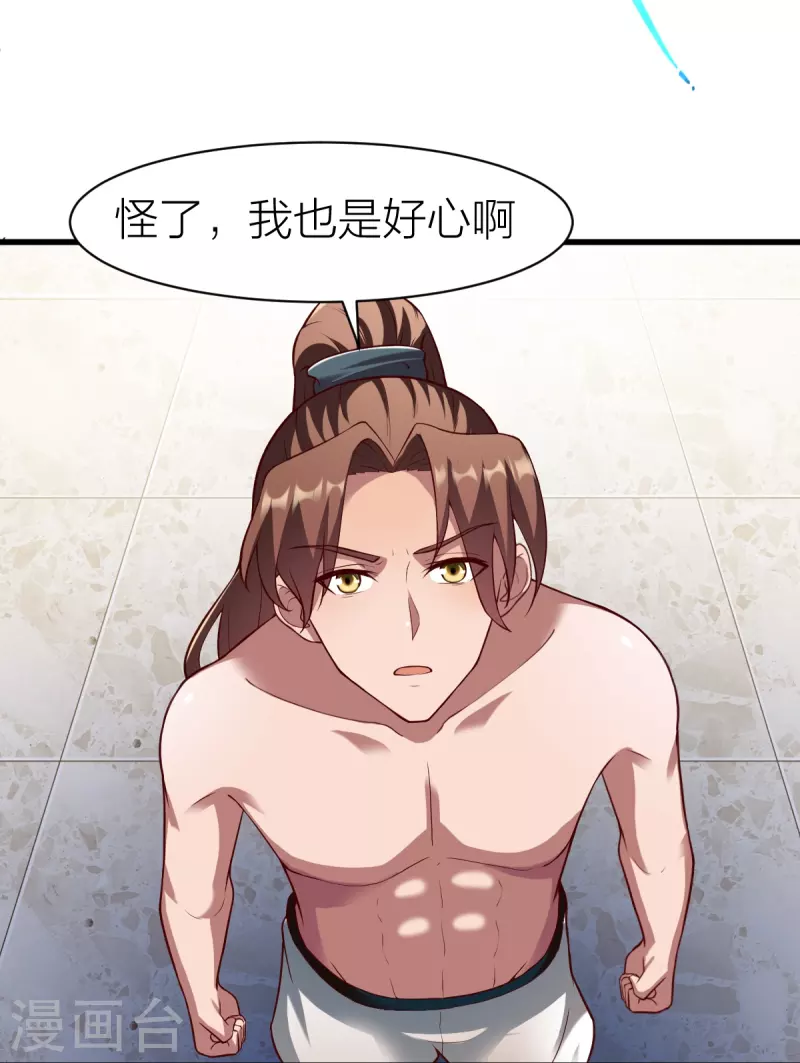第327话 尽君今日欢27