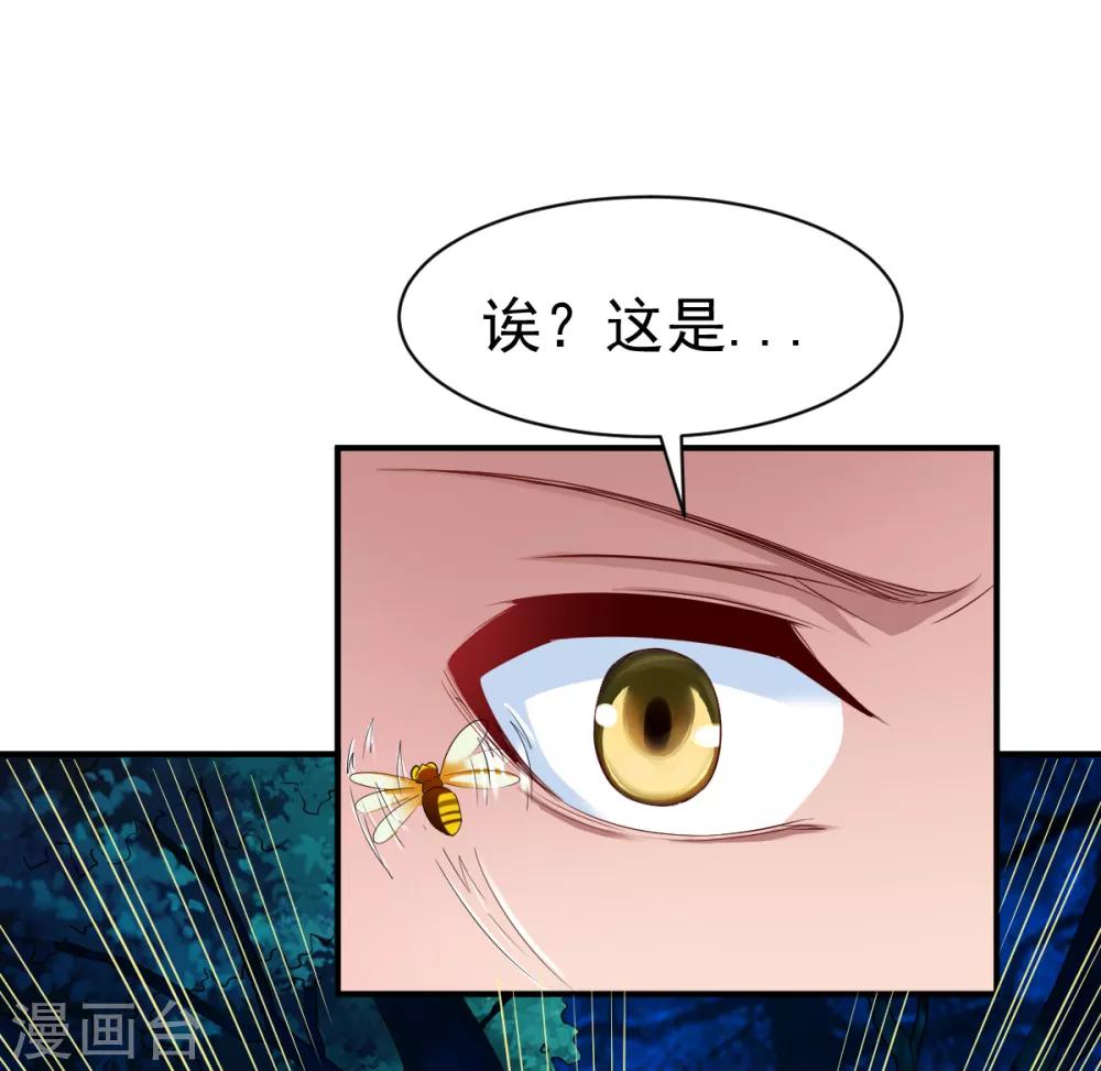 第56话 以毒攻毒20