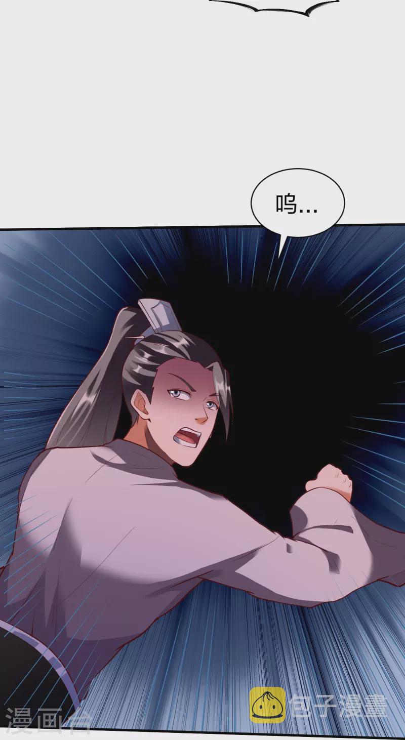 第304话 大开杀戒16