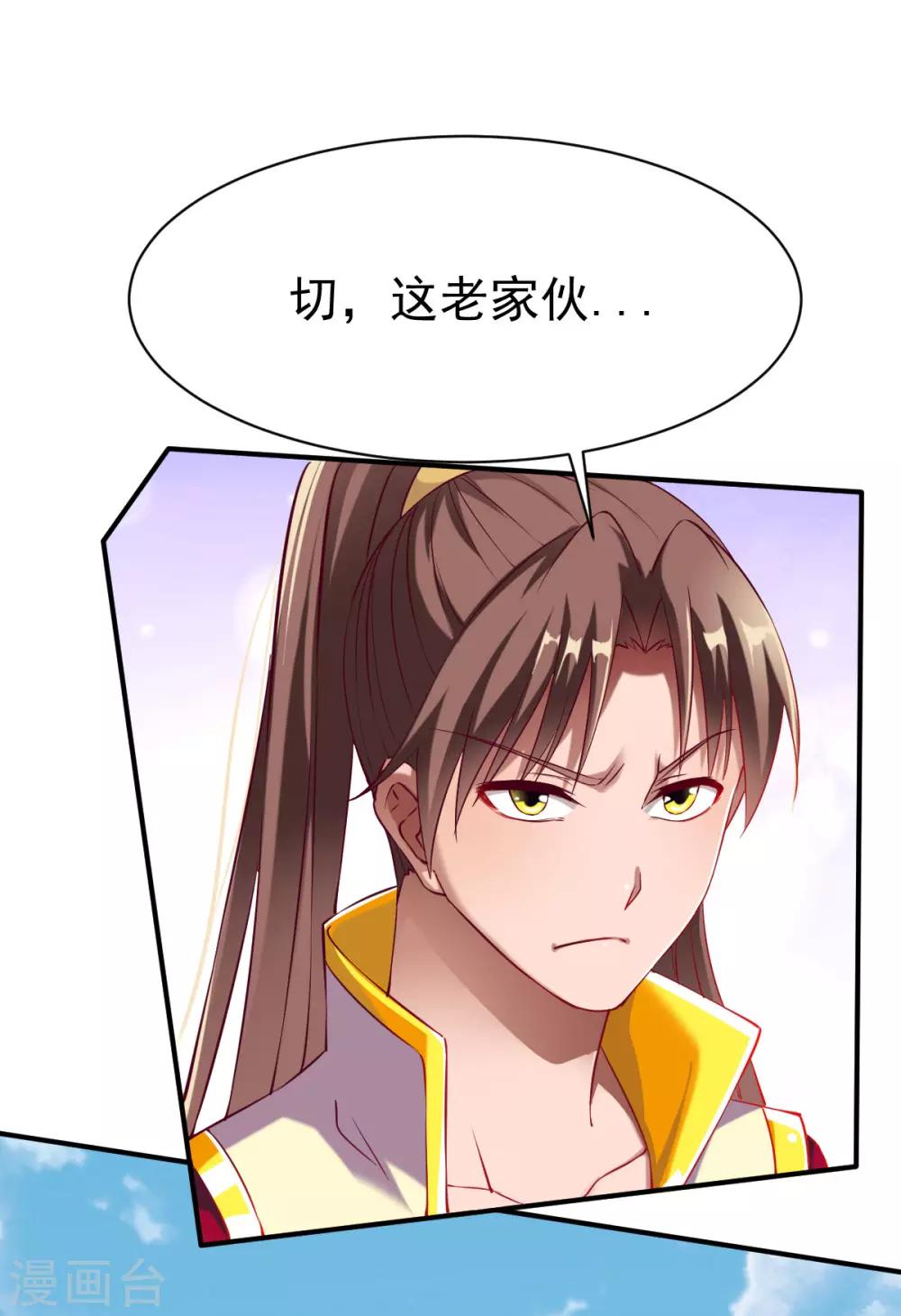 第17话 监宝，衆目睽睽11