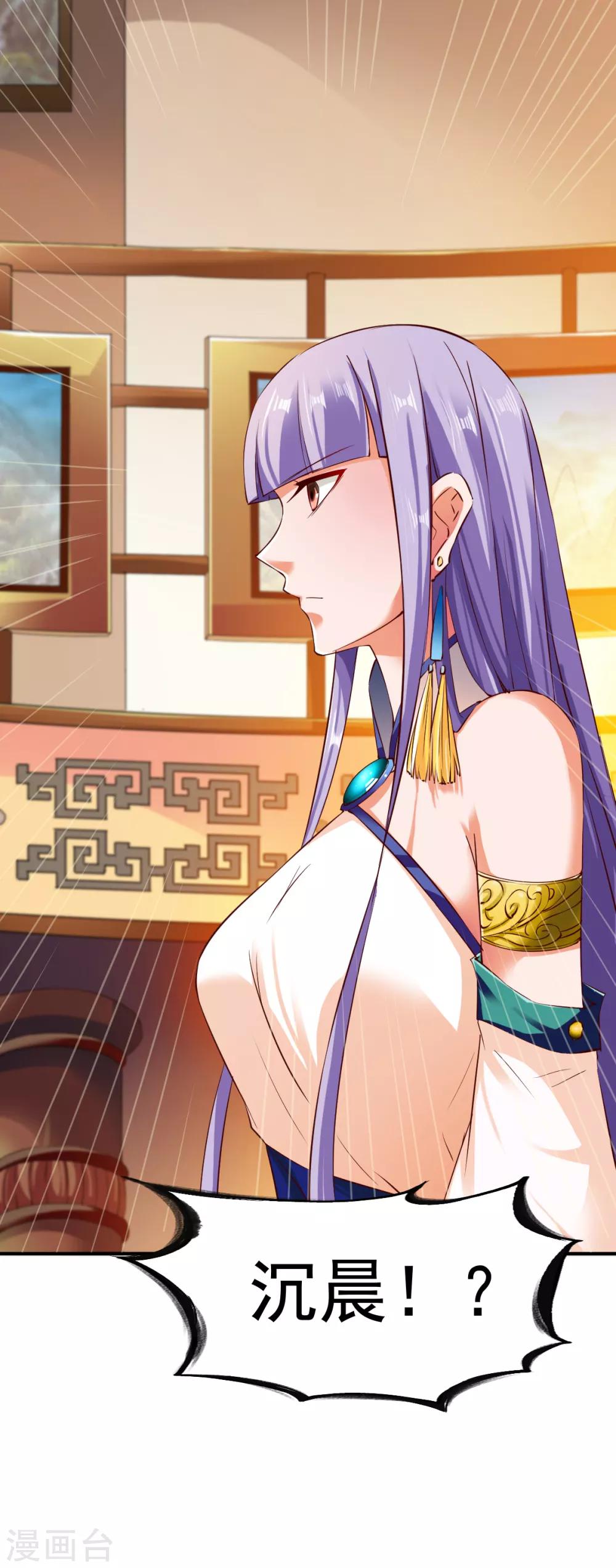 第69话 交易金熙宝树5
