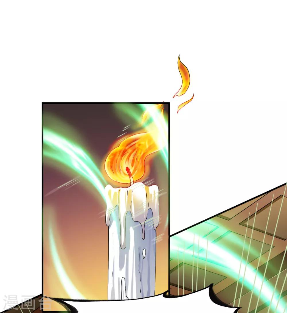 第65话 英研的惊变27