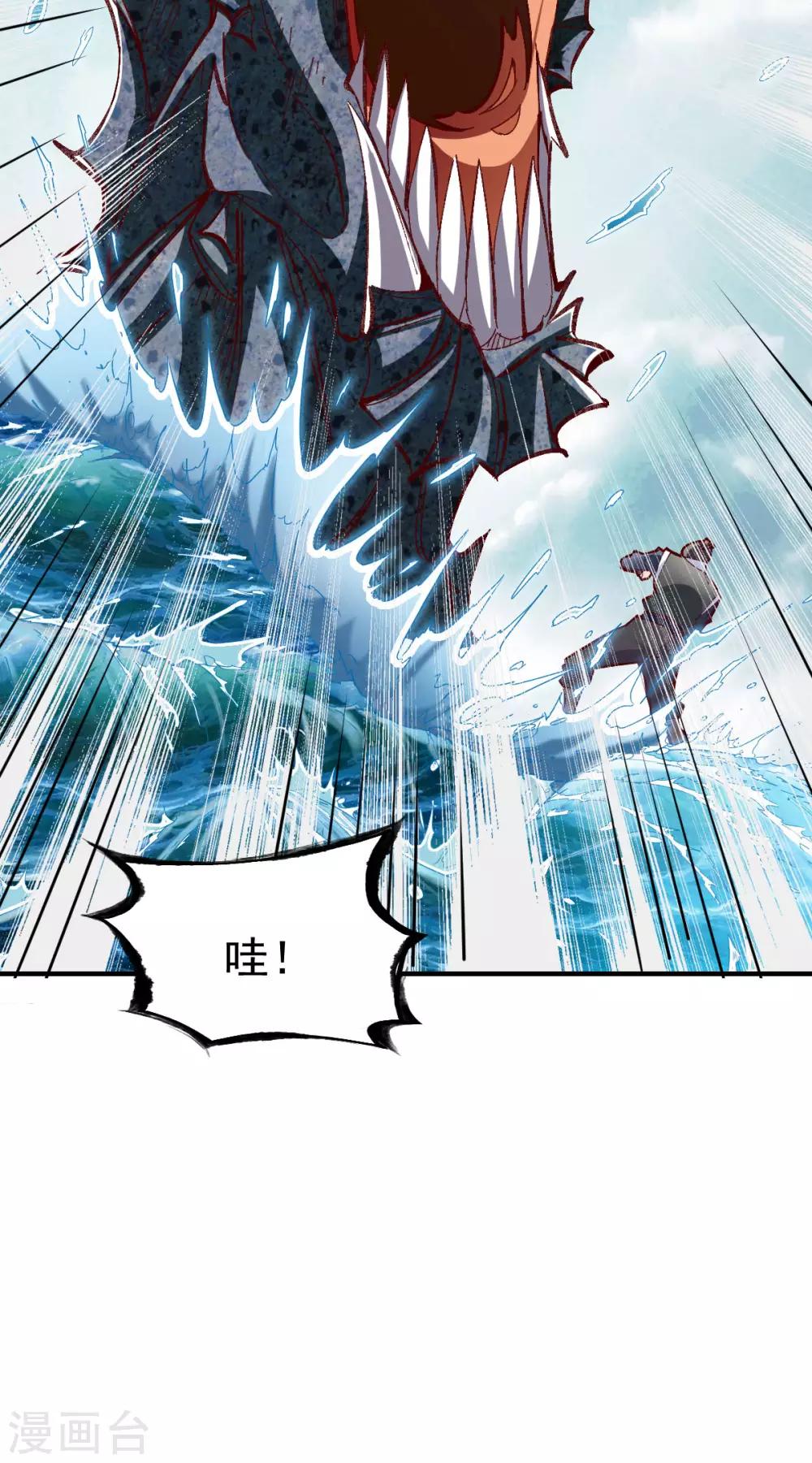 第218话 霸王19