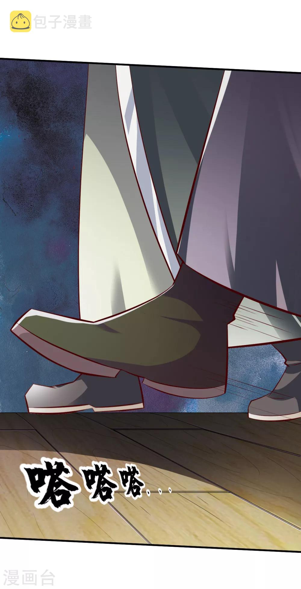 第217话 一探究竟1